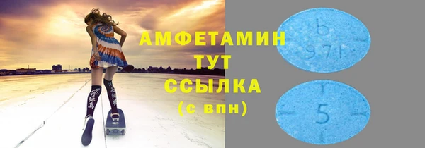 первитин Бугульма